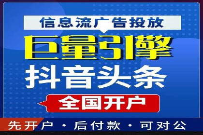 托管竞价sem策略：一则医疗行业的成功案例