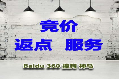 百度推广费用计算实例与效果评估