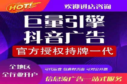 实操案例：轻松开启百度推广之旅