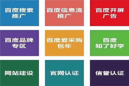 深入解析：信息流广告的制作与投放全流程