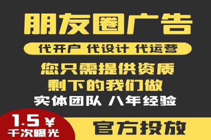 百度竞价代运营助力中小企业突破